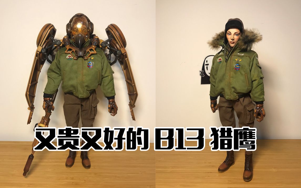 【金大萌子】20200510 black 13 park 猎鹰 隐藏包