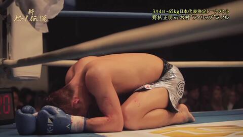 新k 1伝説 16 21 03 25 02 放送 哔哩哔哩