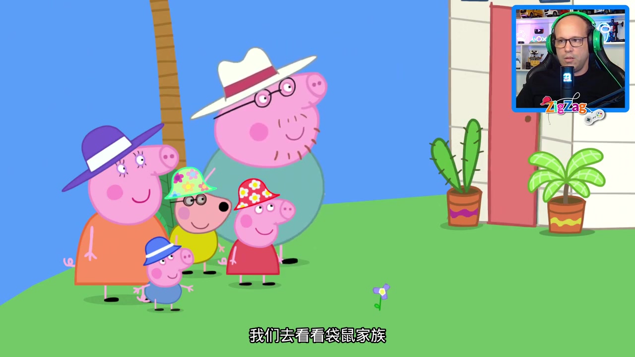 [字幕]peppa pig world adventures 7 澳大利亚葡萄牙语 4k zigzag