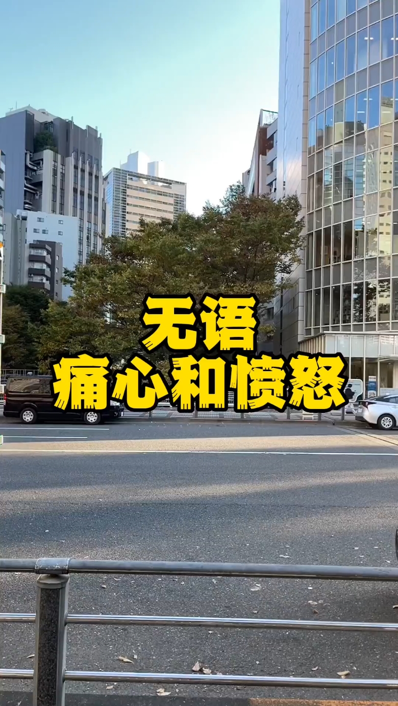 发达国家就这么尊老爱幼的吗? #海外生活 # 不可思议 #令人震惊 #退休 #老龄化 #日本哔哩哔哩bilibili