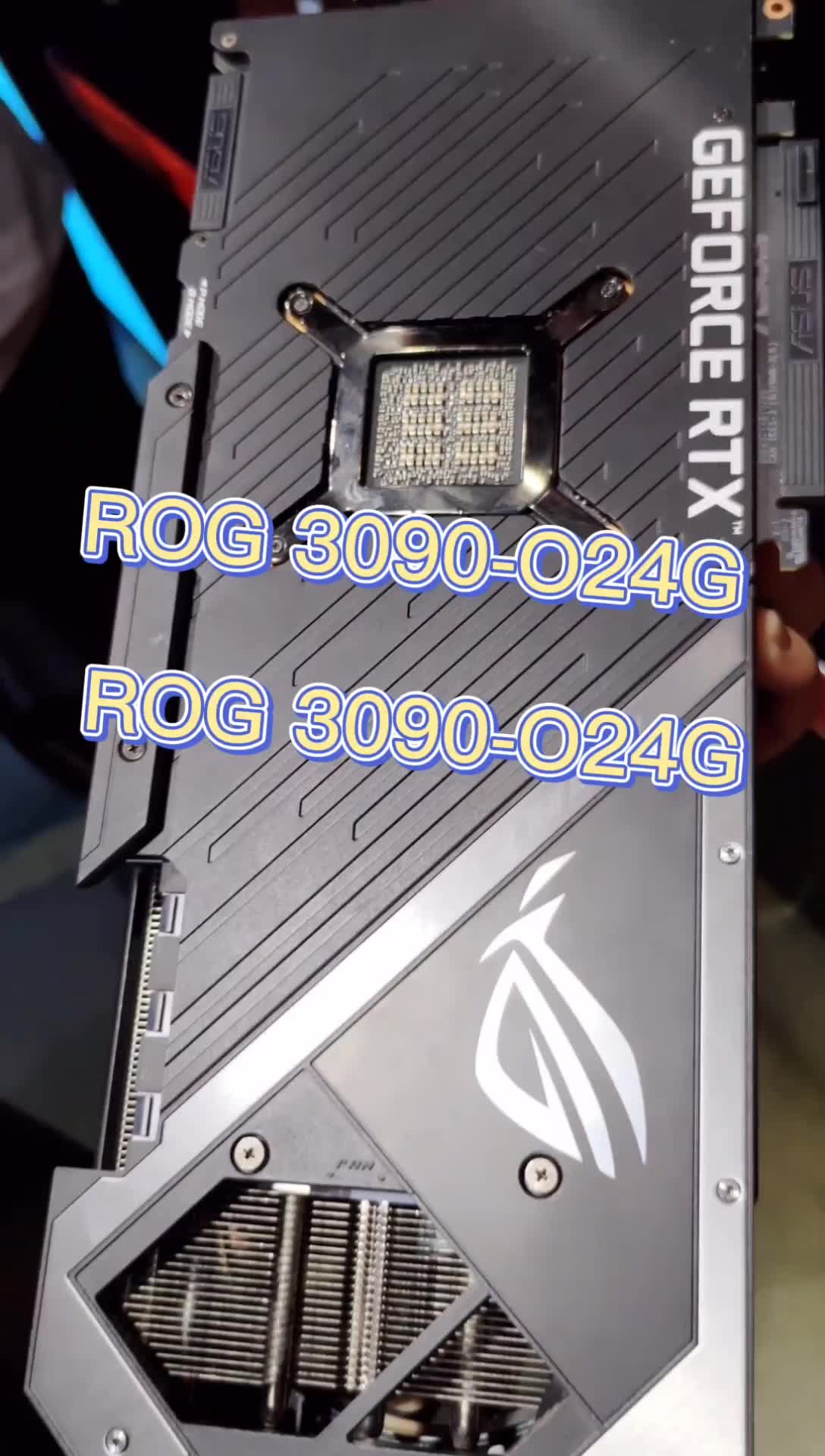 华硕rogrtx3090o24g猛禽显卡问世三8pin独立供电背部独有roglogo满满