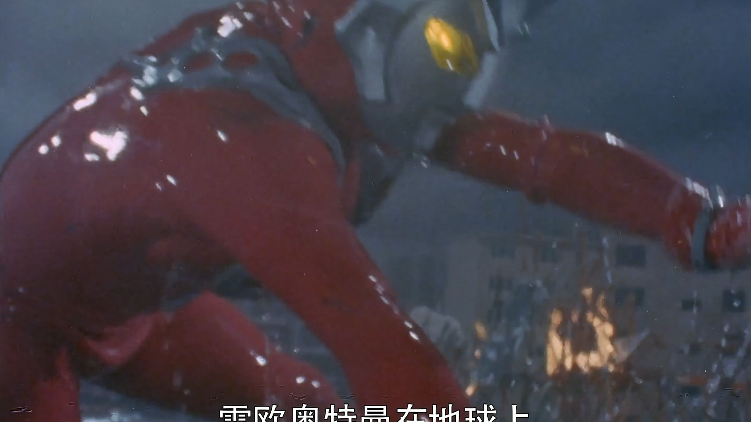 雷欧奥特曼被虐战败吃瘪合集