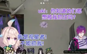 Tải video: 【熟/uki/enna】对观星者了如指掌的主播