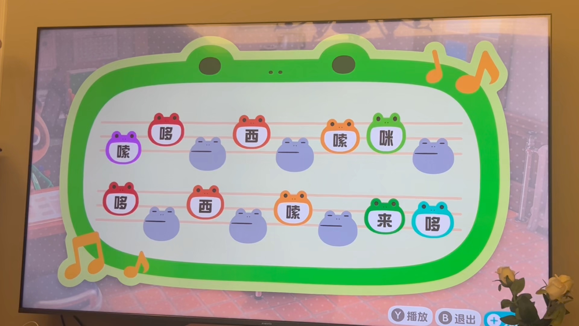 《关于我把跳地主题曲变成动森岛上的主题曲》