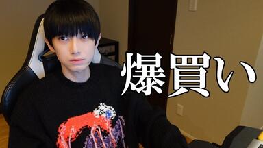 本郷奏多　漫画遊戯者達の夜　漫画クリアファイル 本郷奏多 漫画遊戯者達の夜 漫画クリアファイル 本郷奏多漫画