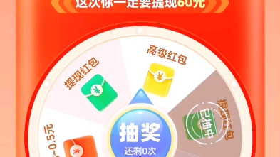 拼多多提现-感觉是无底洞