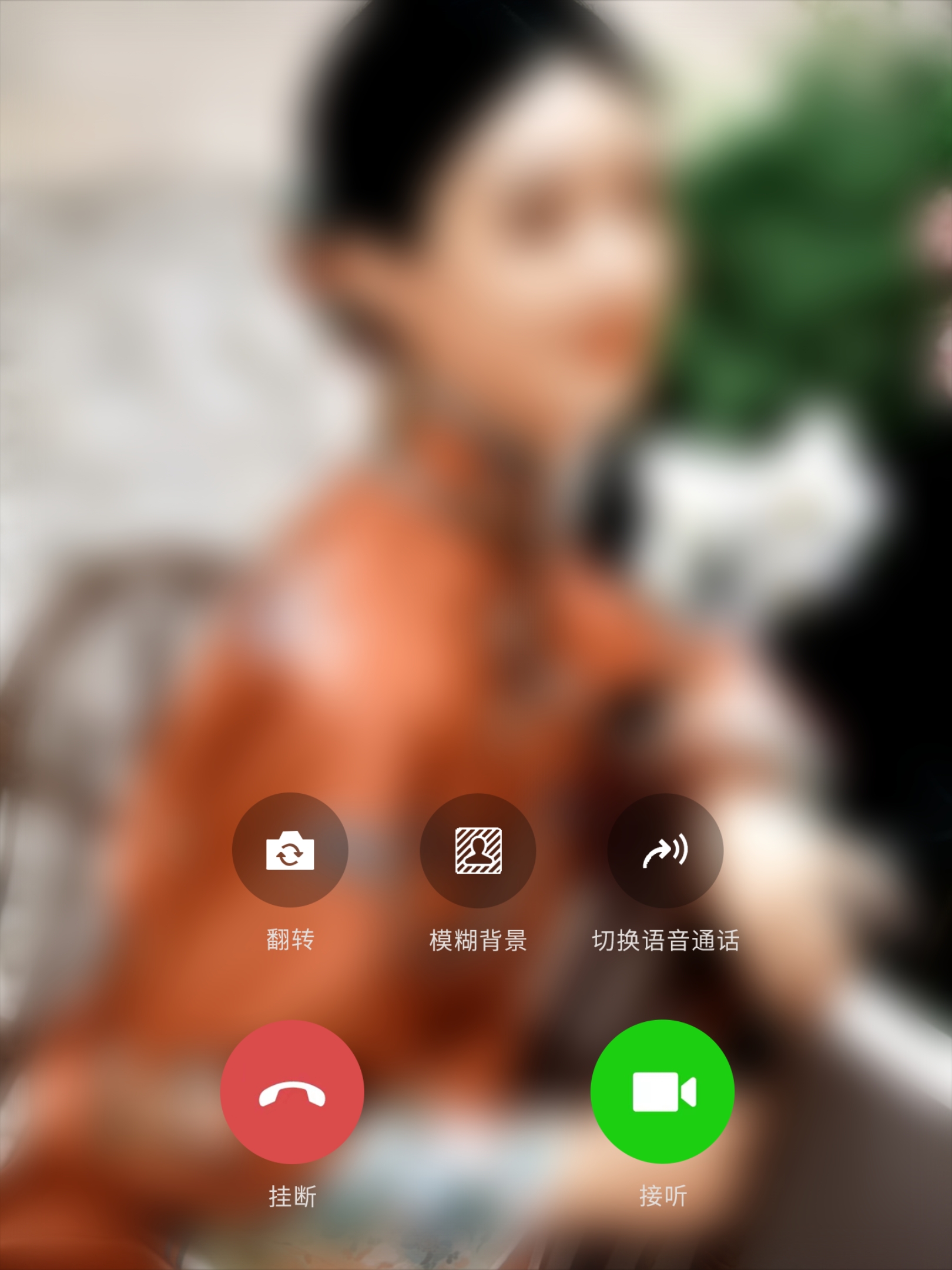 叮咚!女神来电,请快接听📲