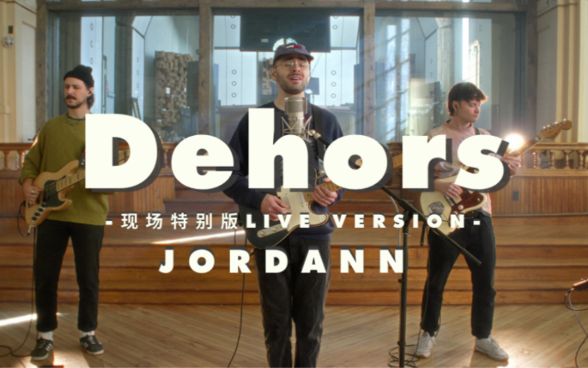 [图]马六甲海峡神曲 Dehors(Live Session) - JORDANN