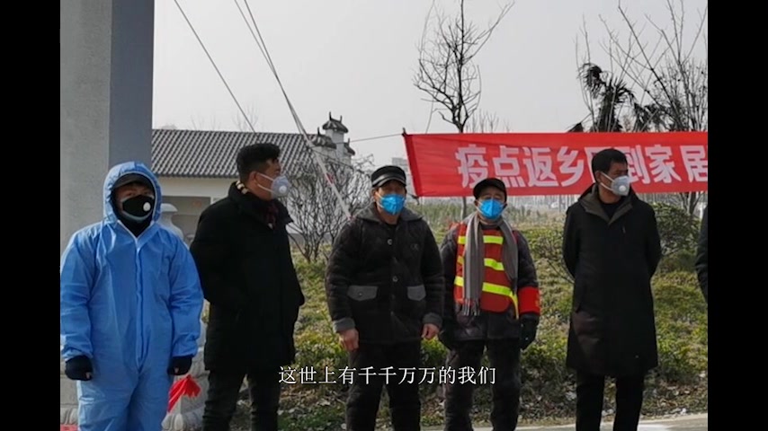 青春战“疫”——记皖南医学院抗击疫情“青年突击队”哔哩哔哩bilibili