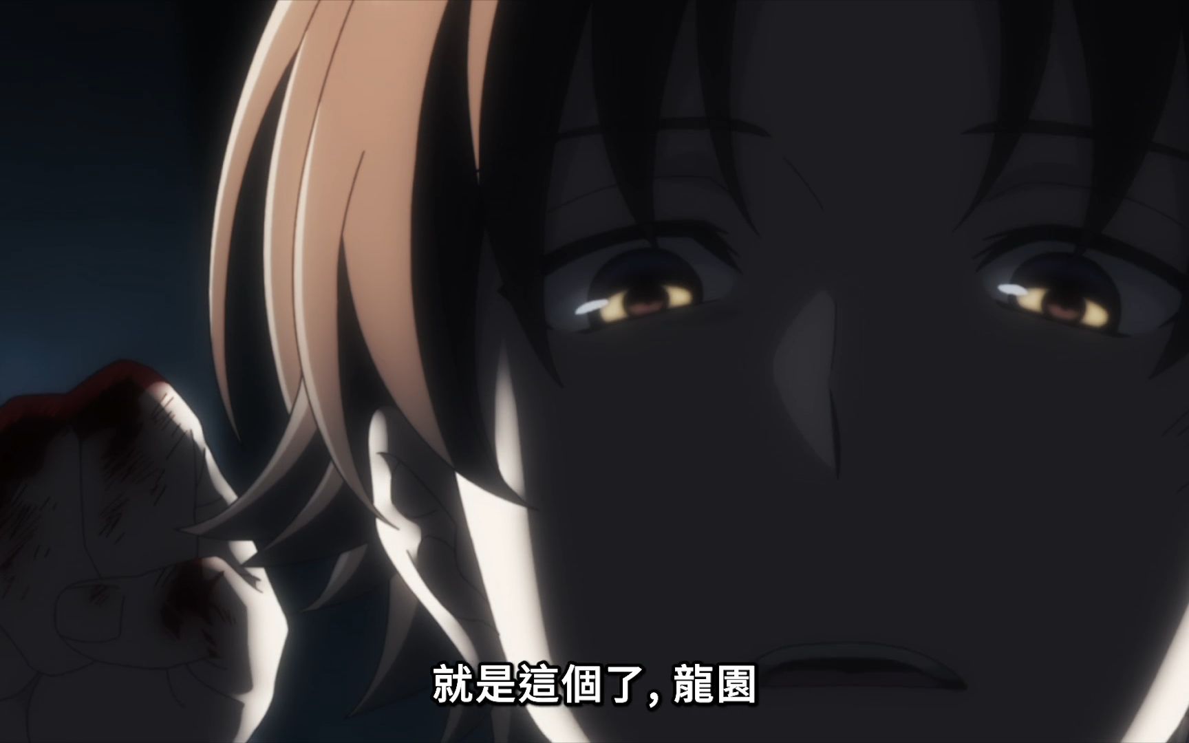 名场面!路哥1v4 " 感受到恐惧了吗 龙园!