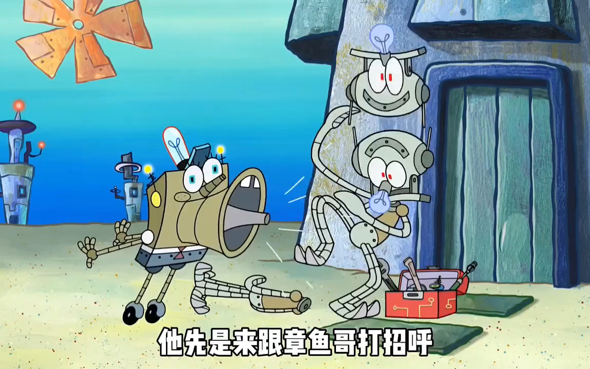 多年后的海绵宝宝