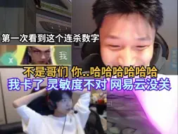 Скачать видео: 【双视角】danking和XDD单挑靶场solo，danking直接把XDD打出蕾娜gap，场面一度非常尴尬。