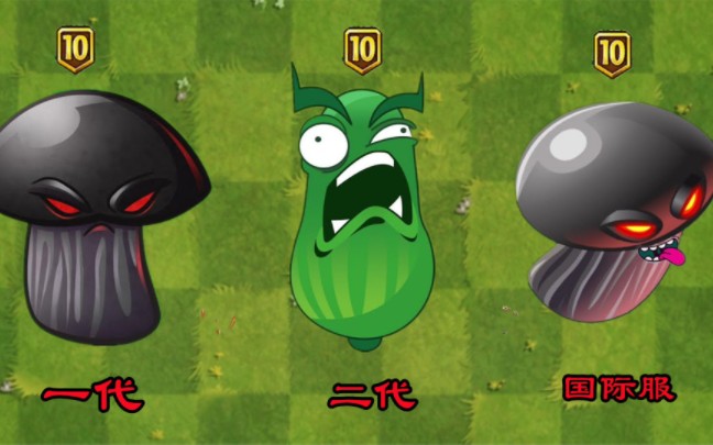 [图]谁才是pvz里最强植物！