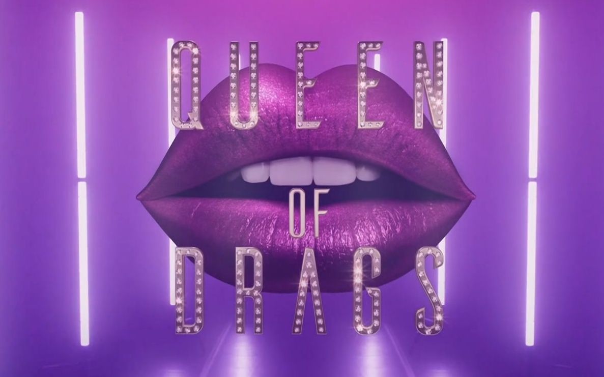 [TV] Queen of Drags 德国变装皇后对嘴秀 (德语/德语字幕)哔哩哔哩bilibili