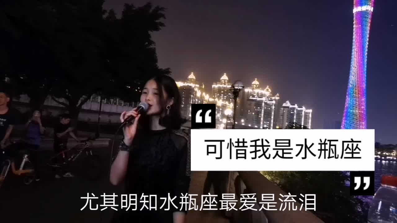 杨千嬅的经典粤语成名曲《可惜我是水瓶座》,诉说的是当年的情伤哔哩哔哩bilibili