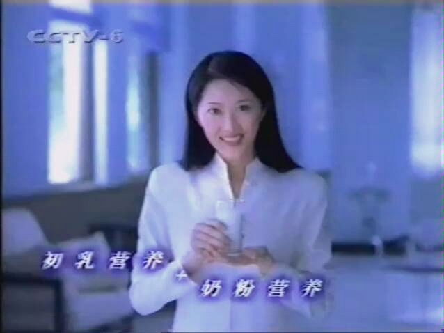 [图]电视你我他（2000）孙晓梅