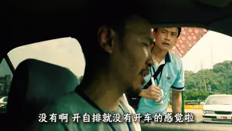 “你才32岁，就到了当外婆的年纪？我要看看哪个凶杀犯，把我15岁的女儿搞怀孕了”，《阳光普照》：人生就像是一条路，只要握紧手中的方向盘，人生就会平安！