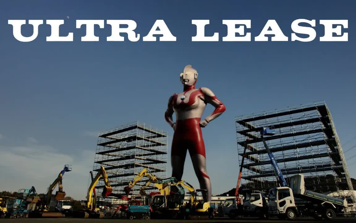 奥特曼在三和租借50周年广告中作为保护建筑工地的英雄登场!