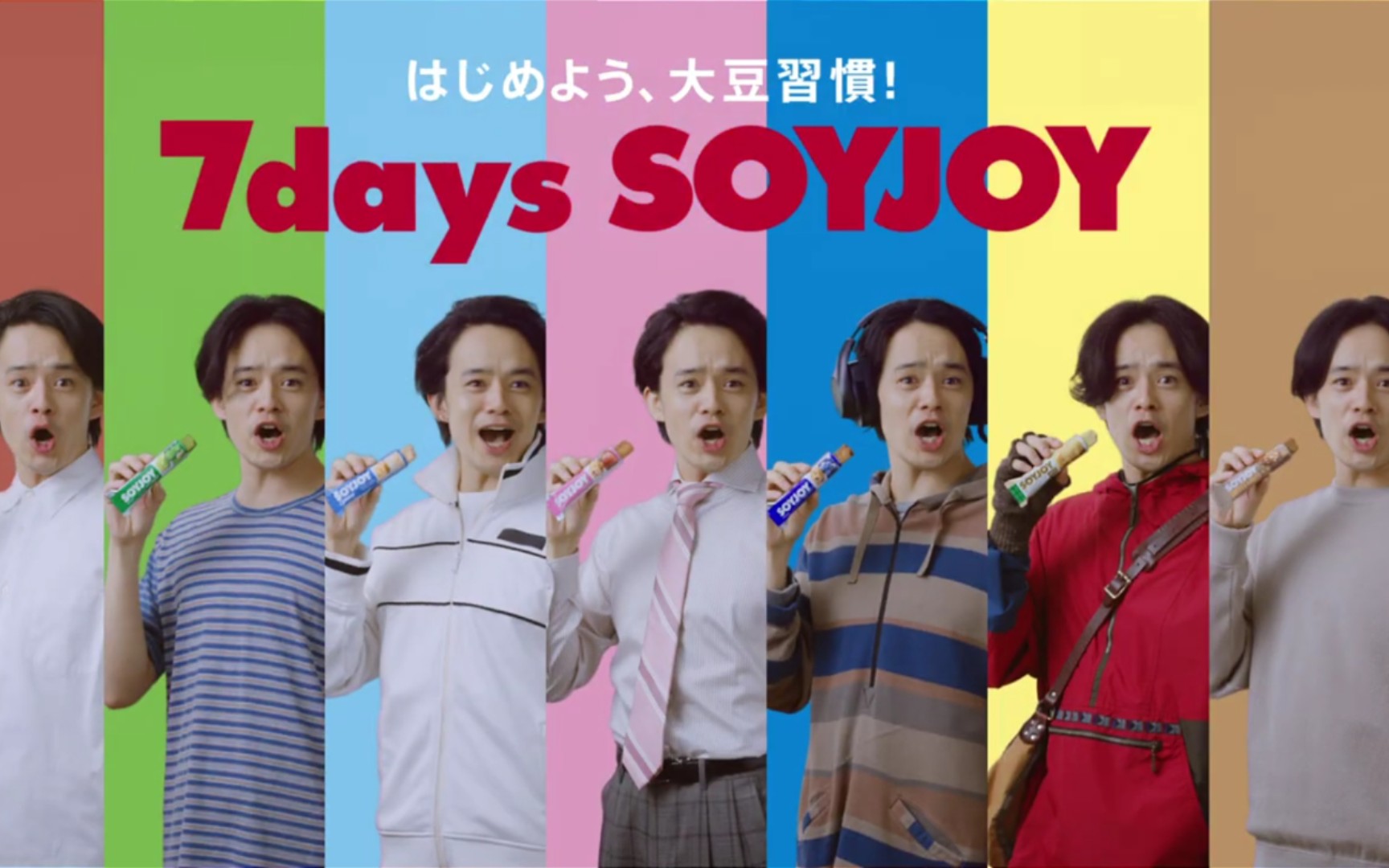 【日本广告】【食品类】SOYJOY大豆营养棒CM合集哔哩哔哩bilibili