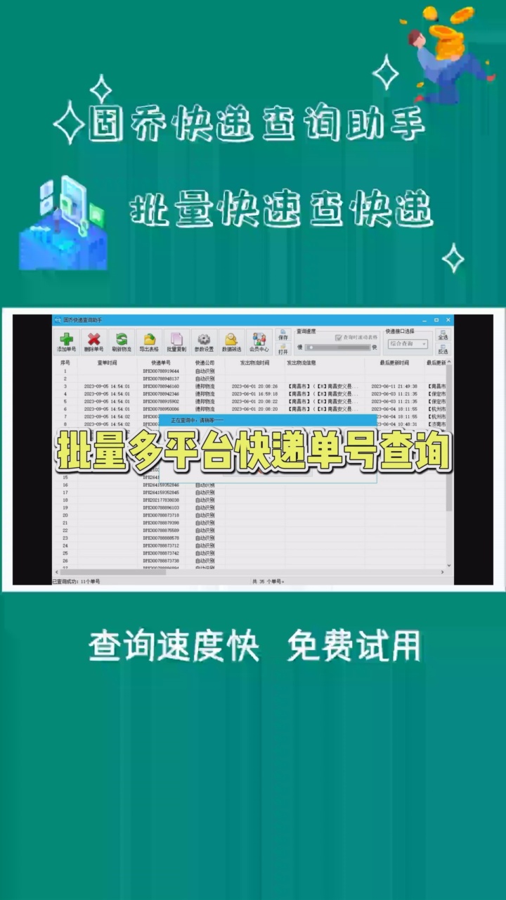 包含查物流单号查询入口的词条 包罗
查物流单号查询入口的词条《包罗查物流单号查询入口的词条是什么》 物流快递