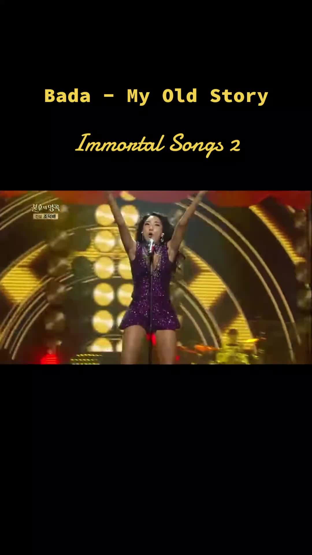 #bada #immortalsongs #韩国 #tvshow #歌手 #表演哔哩哔哩bilibili