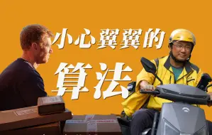 Descargar video: 《逆行人生》拍不出的，这部片早就说清楚了