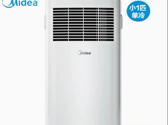 【美的(Midea) 移动空调单冷家用一体机1匹免安装免排水KY15 N7YPHA售价.....哔哩哔哩bilibili