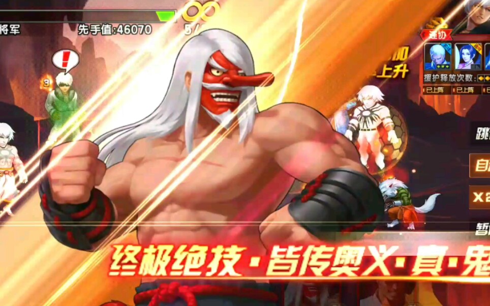 极限二代目真就能抗能打六门后一脚一个小朋友