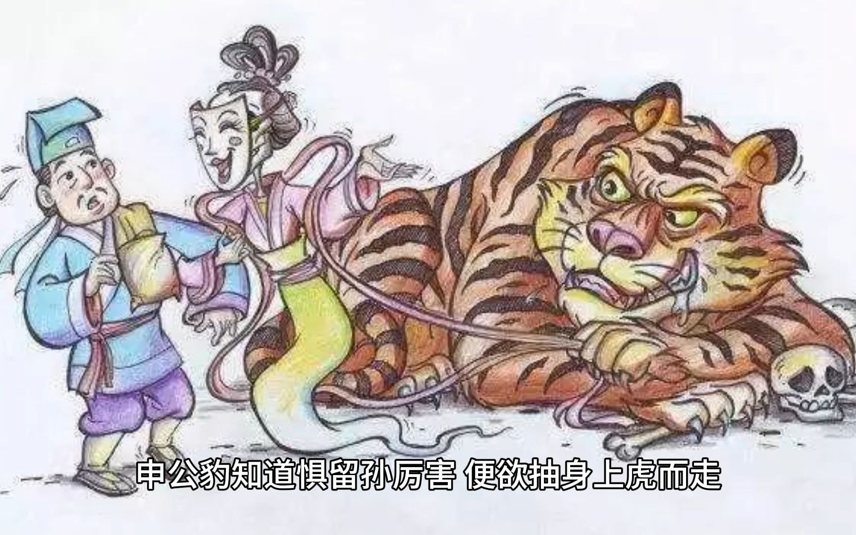 封神榜人物谱(二十):惧留孙