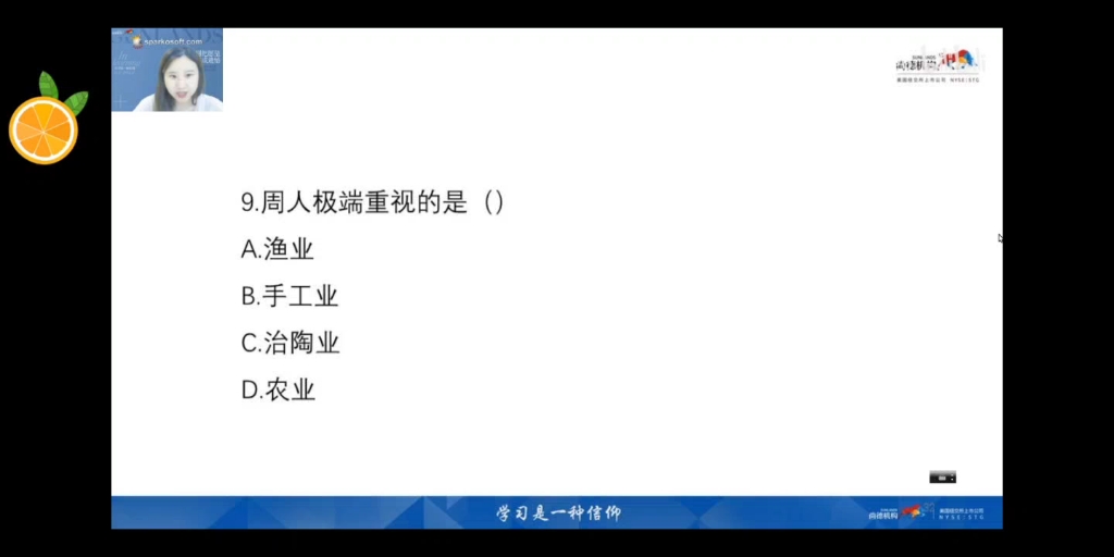 [图]中国文化概论精讲3下