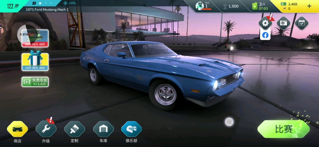 活动作品游戏叛逆赛车太费油了mod