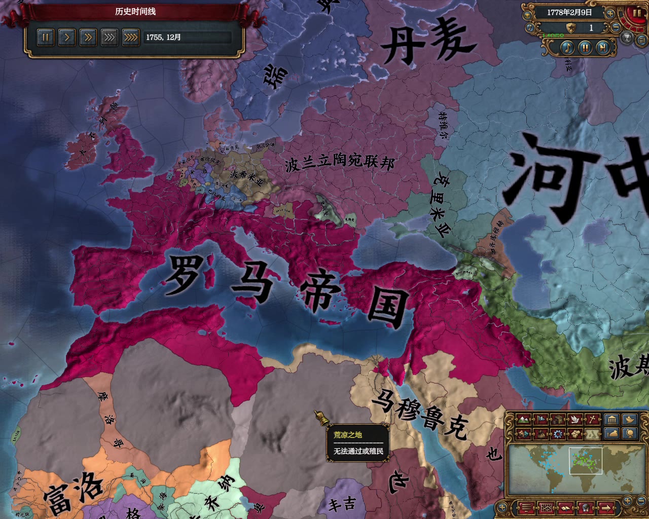 【欧陆风云4】精罗万岁,罗马帝国百万军队