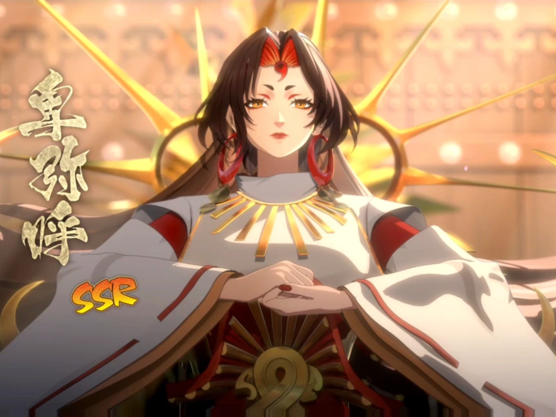 阴阳师ssr卑弥呼抽卡记录