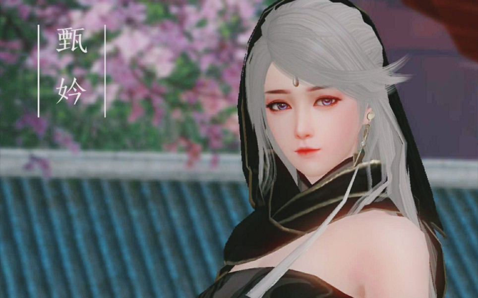 洛阳阳嗷/捏脸【一梦江湖】华山成女3.