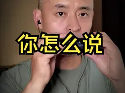 下载视频: 【你怎么说】半音阶口琴