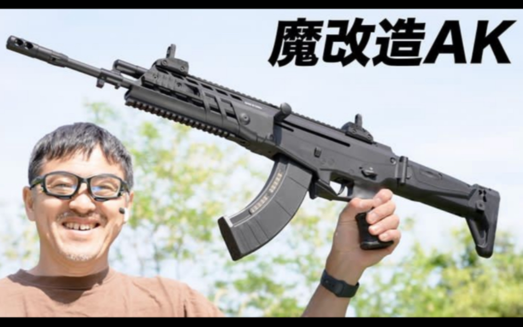 【日本壕界大叔】CYMA 魔改AK ALFA AEG电动枪开箱、测评哔哩哔哩bilibili