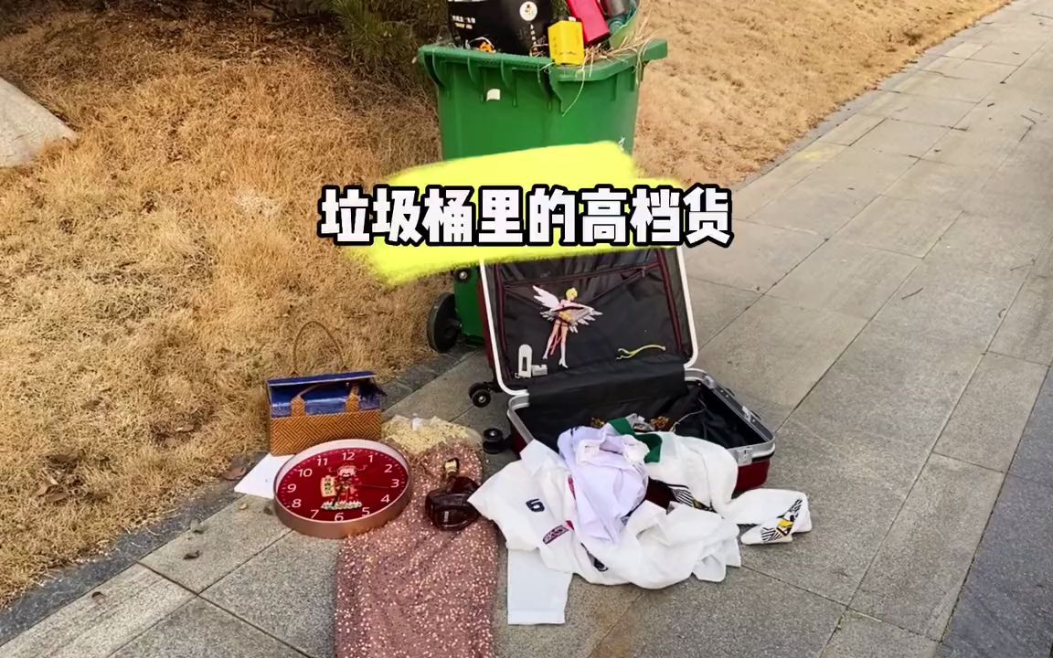 [图]东西太多了#捡破烂的 #捡漏