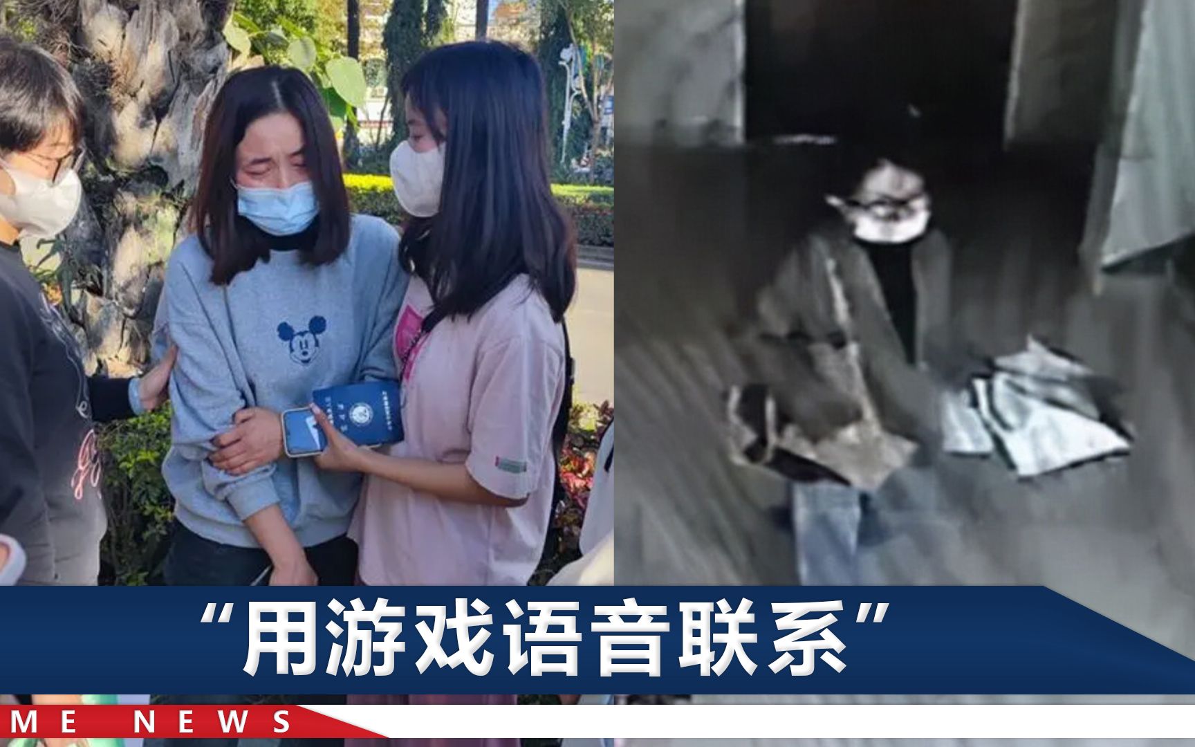 [图]南京女大学生遇害案庭审临时取消，母亲低头落泪，画面让人心碎