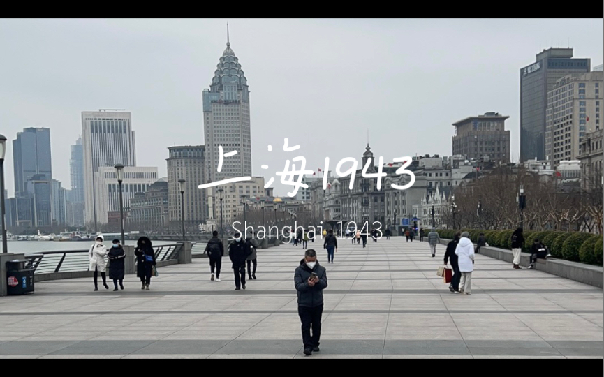 活动作品上海1943吉他弹唱cover周杰伦