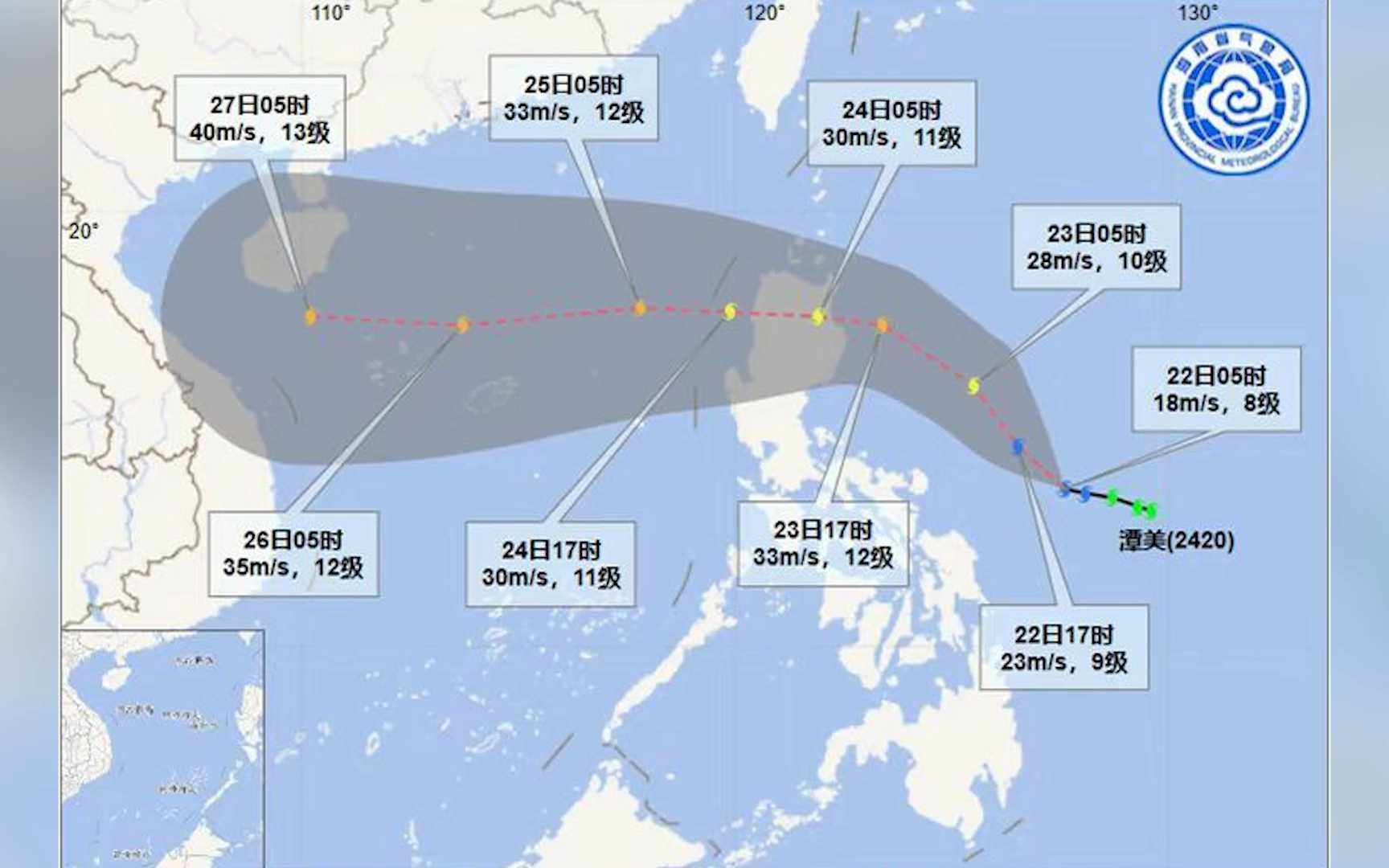 今年第20号台风“潭美”生成 24日夜间将进入南海哔哩哔哩bilibili