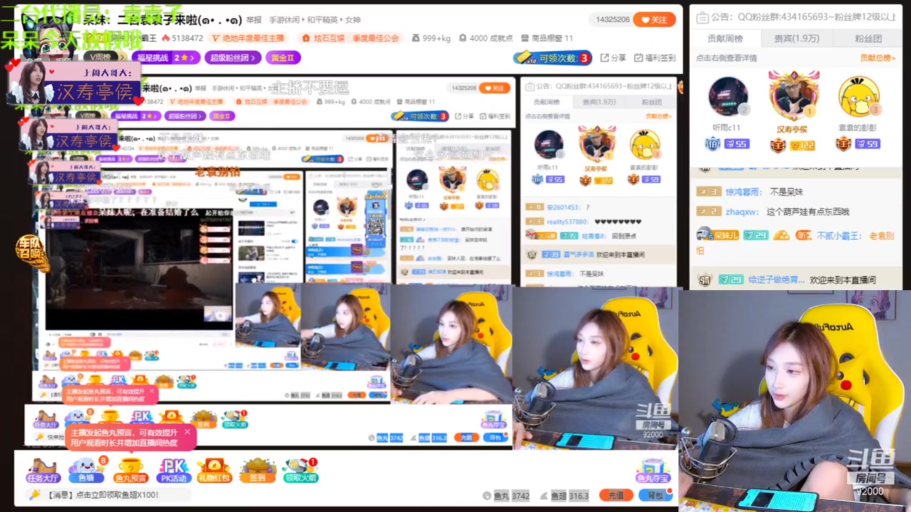 斗鱼-呆妹儿小霸王2020-12-28直播录像，标题【呆妹：二台袁袁子来啦(๑• . •๑)】_哔哩哔哩_bilibili