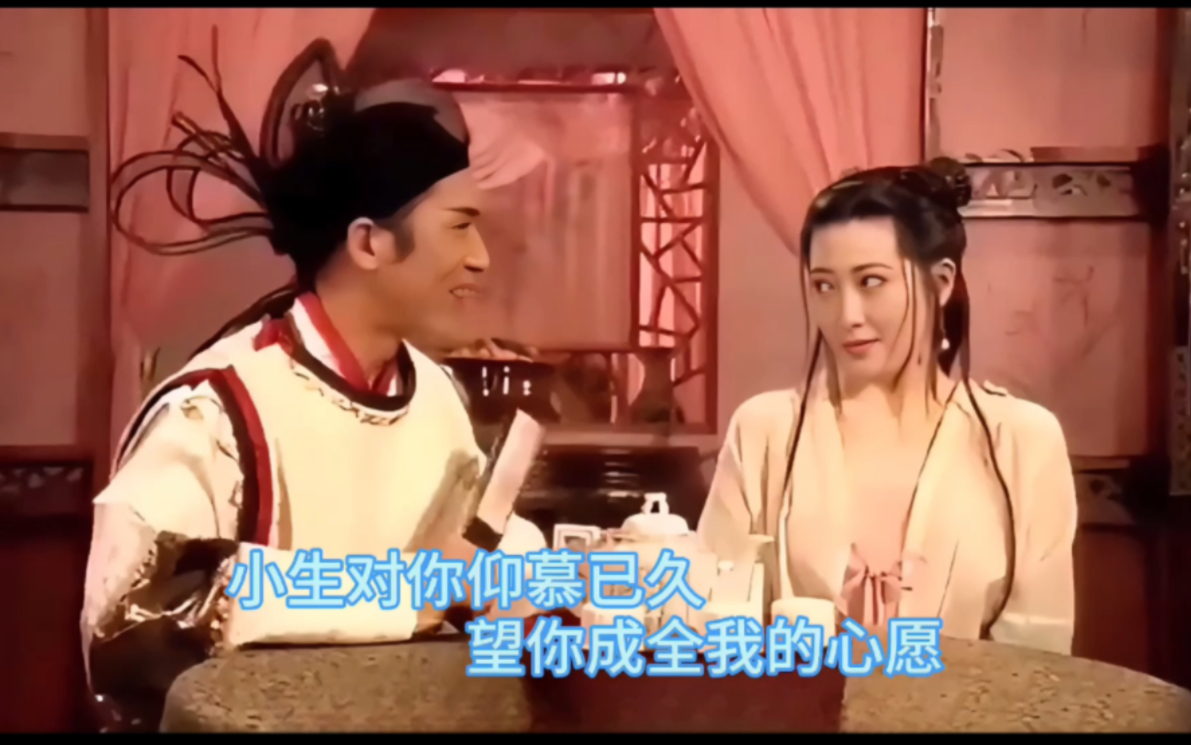 西门大官人,夺武大郎之妻.