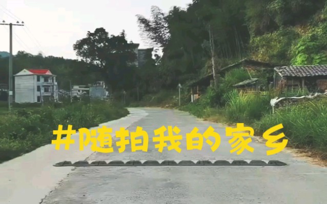 [图]万物再繁华都不及我家那可爱的小山村，静静悠然自在，无论何时都在那守望着外出的人们回家。#随拍我的家乡