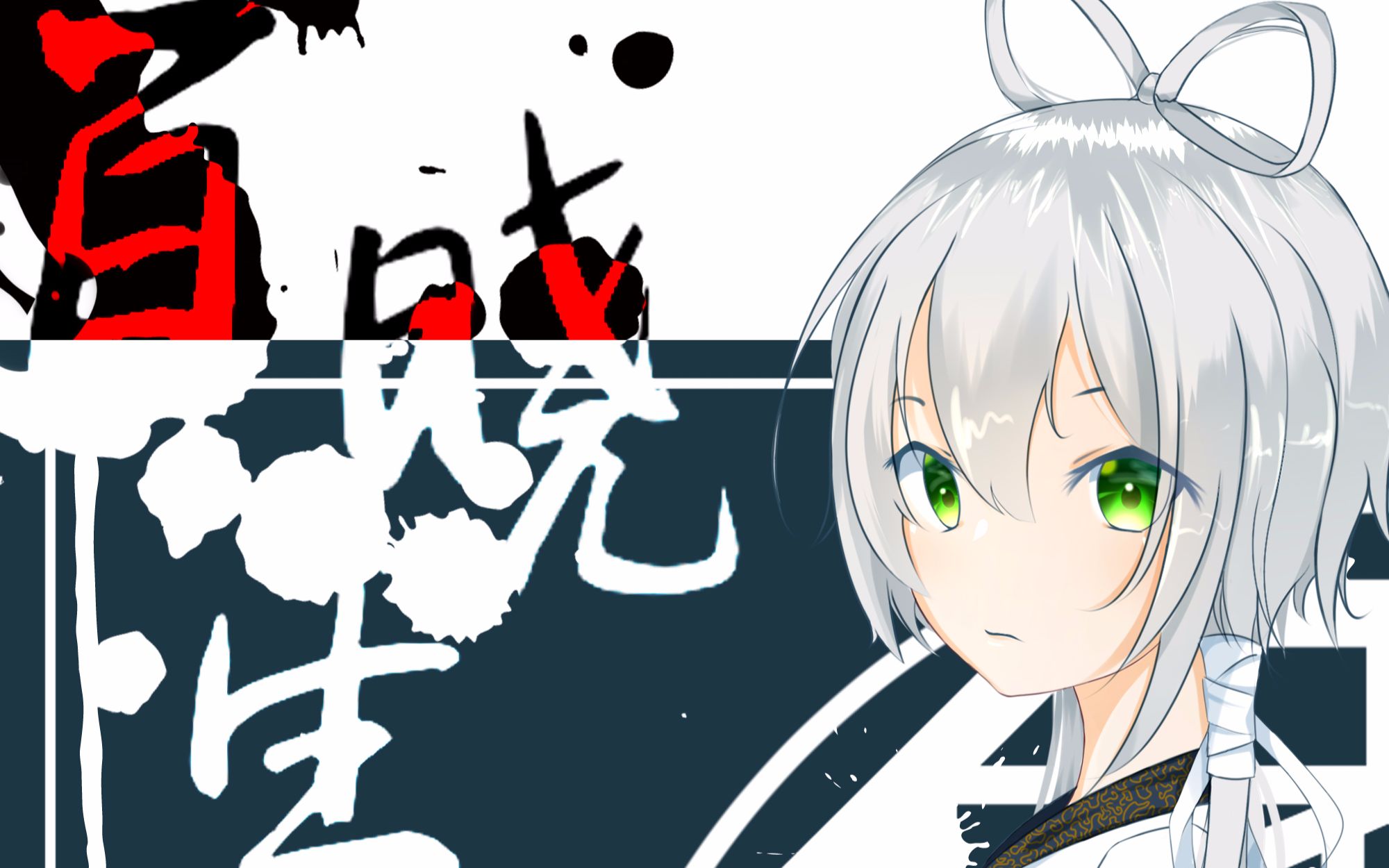 洛天依百晓生权御天下填翻原创pv付