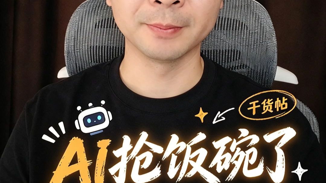 AI抢工作先抢新人？法国研究：招聘降近三成