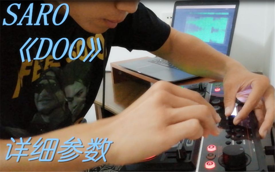 【Beatbox loopstation】《DOO》cover SARO哔哩哔哩bilibili