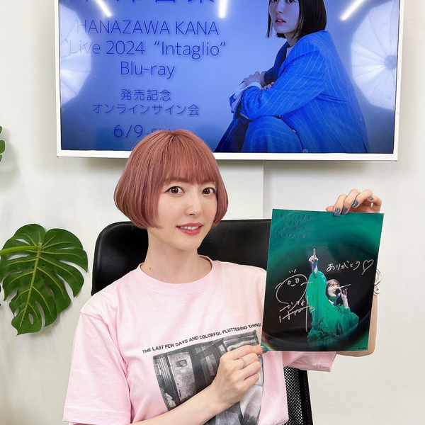 生肉】240609 花泽香菜「HANAZAWA KANA Live 2024 “Intaglio