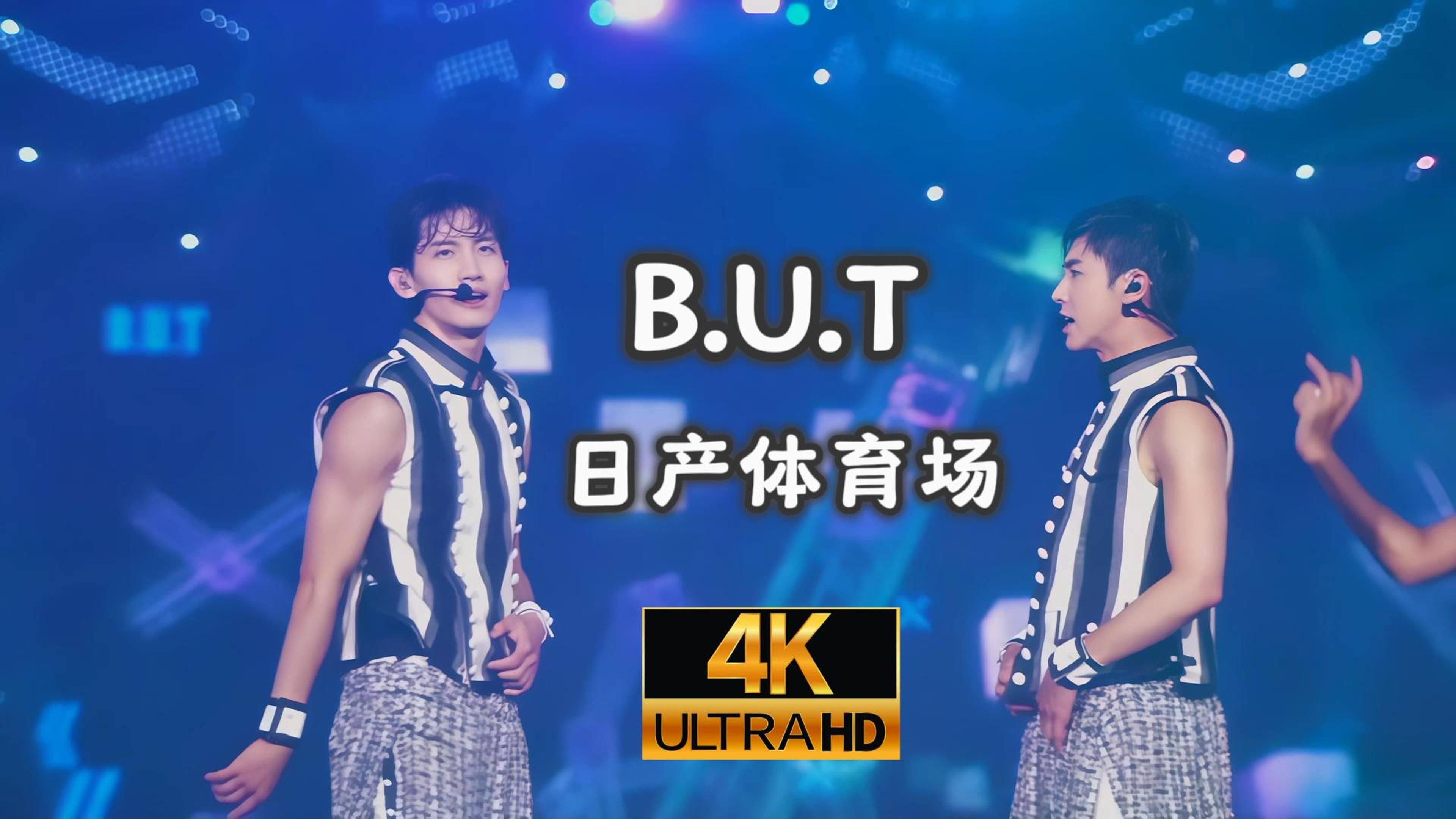 【4K修复】B.U.T东方神起(日产体育场)哔哩哔哩bilibili