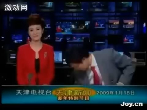 天津电视台2009年会恶搞新闻哔哩哔哩bilibili