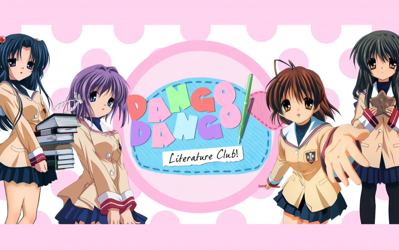 [图][Fun/Clannad]Dango Dango Literature Club